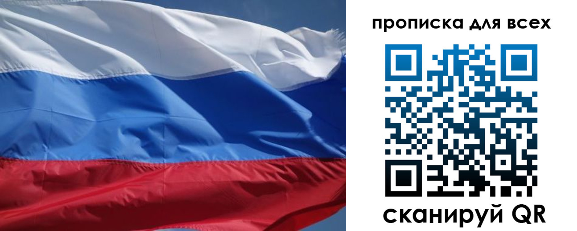 прописка гарантия в Дзержинске