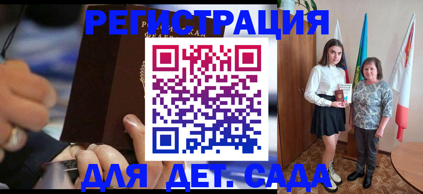 миграционный учет в Дзержинске