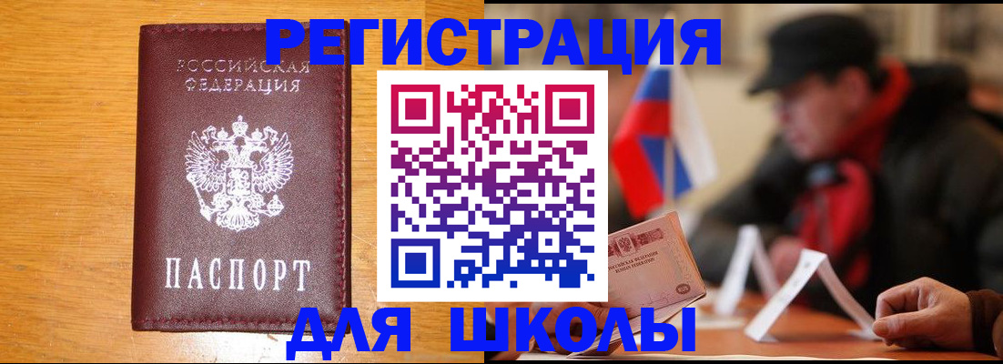 найти адрес прописки в Дзержинске